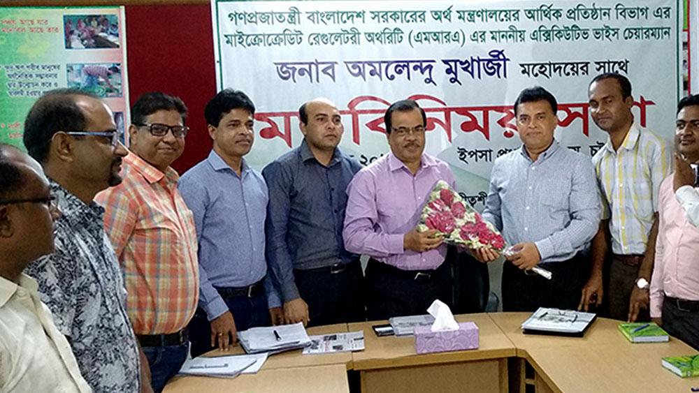 Executive Vice Chairman of Microcredit Regulatory Authority visits YPSA