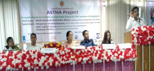 Project induction to support victims of gender-based violence in Cox's bazar