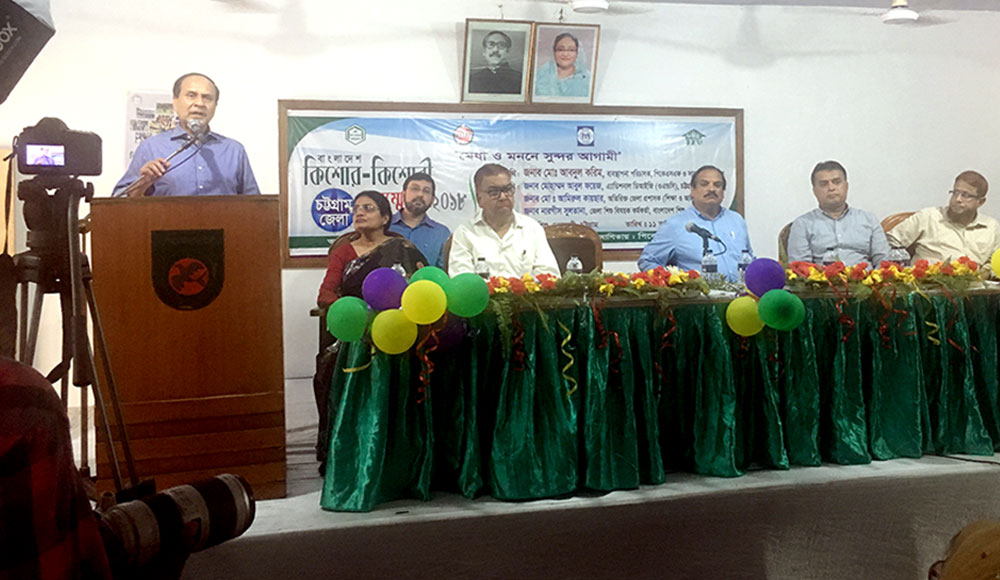 Bangladesh Teenager Conference 