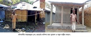 Resident of 6 No. Ward Baharchara in front old and new house