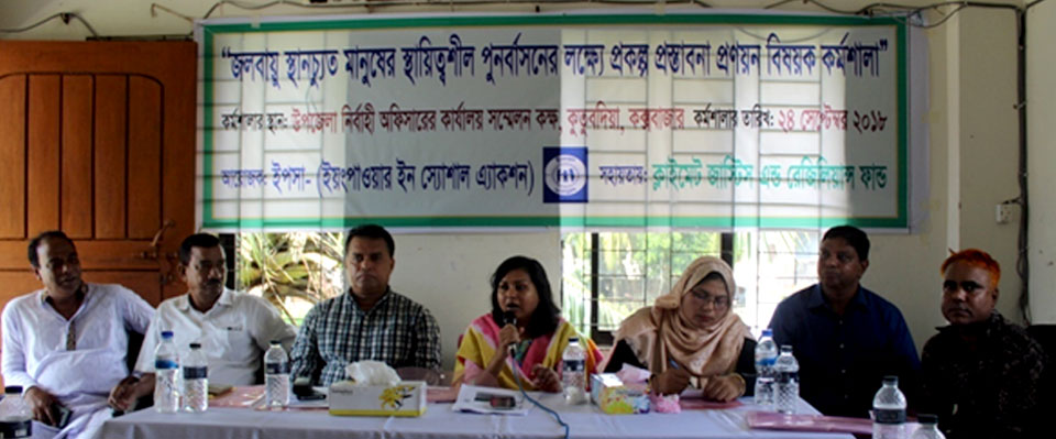 Workshop at Kutubdia UNO office