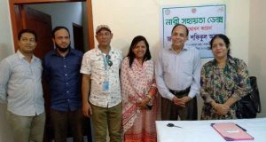 Inauguration of 'Women Support Center' in Cox's Bazar