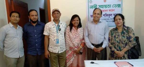 Inauguration of 'Women Support Center' in Cox's Bazar
