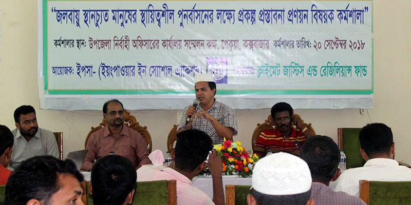 Speech by Upazila Nirbahi Officer Mahbubul Karim