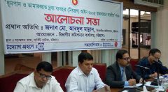 The meeting was organized by Chattogram Divisional Commissioner Office, initiated by YPSA