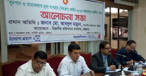The meeting was organized by Chattogram Divisional Commissioner Office, initiated by YPSA