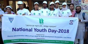 YPSA celebrates National Youth Day 2018 at Cox's Bazar