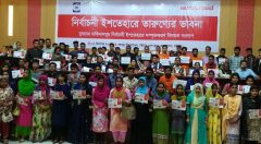 Youth dialogue 'Election Manifestation: Thinking of Youth' held at Chittagong