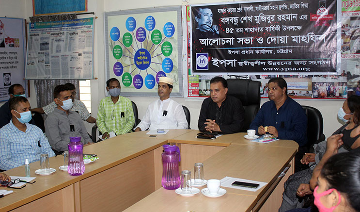 Remembrance session at YPSA head office