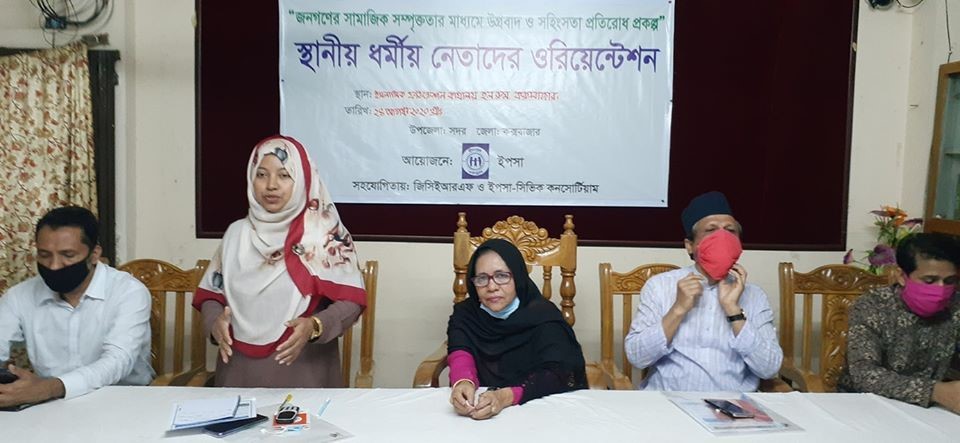 Speech by Chief Guest