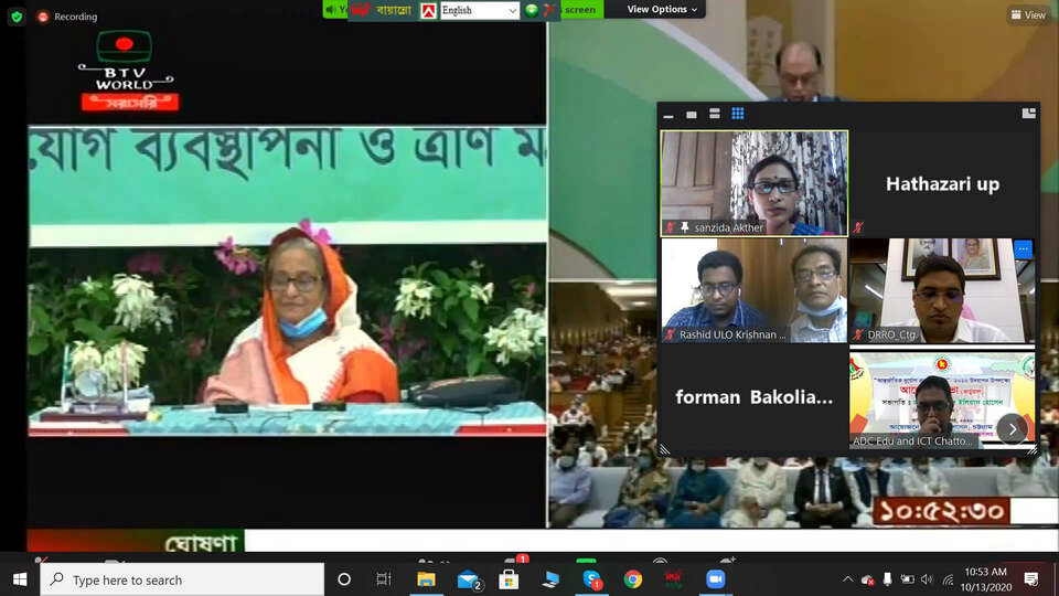 Screen shot of video conference 