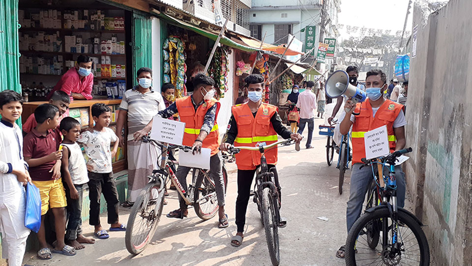 Cycle rally