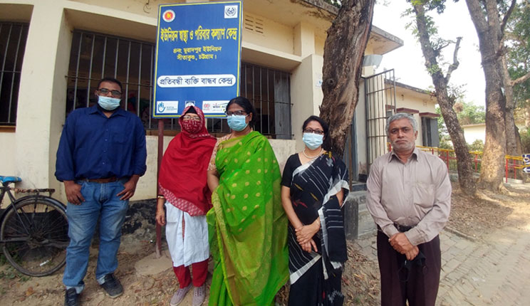 In front of Upazila Health Complex