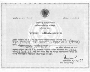 Certificate of Ministry of Health And Family Welfare