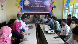 Discussion meeting at Cox's Bazar Office