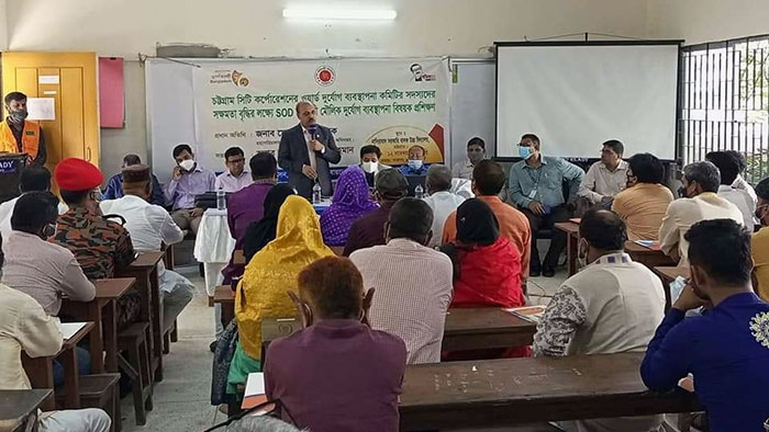 Capacity building training on SOD held  for Ward Disaster Management  Committee at Chattogram  