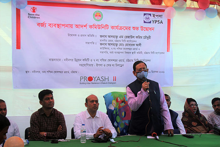 Speech by City Mayor Rezaul Karim Chowdhury 