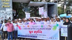 YPSA Observed National Youth Day 2022 with Teknuf Upazila Parishad