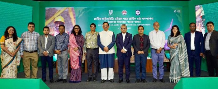 Chattogram City Corporation (CCC), Unilever Bangladesh Limited and YPSA signs MoU