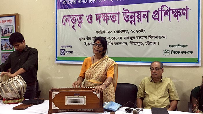 Prof (Dr.) Bhaswati Mitra sang a song in the cultural program