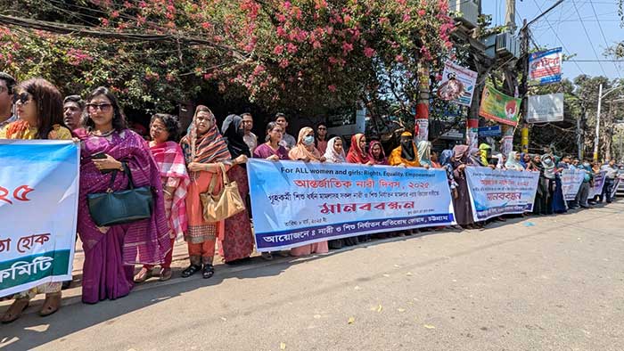 Human chain in front of Chattogram Press Club