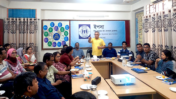 Speech by Md Arifur Rahman