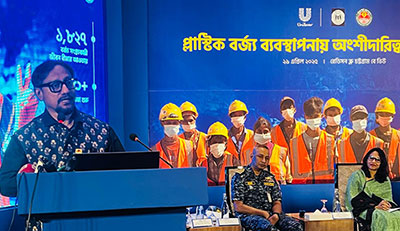 Rahedul Karim speech 