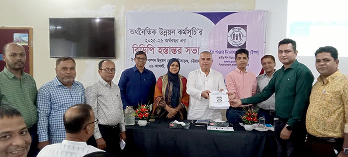 BDP handover program