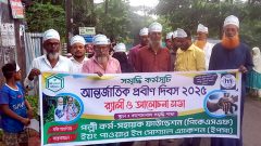 Rally of older persons