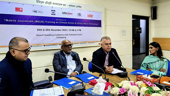 Workshop titled "Mobile Journalism (MoJo) Training on Climate Action and Child Labour Elimination"