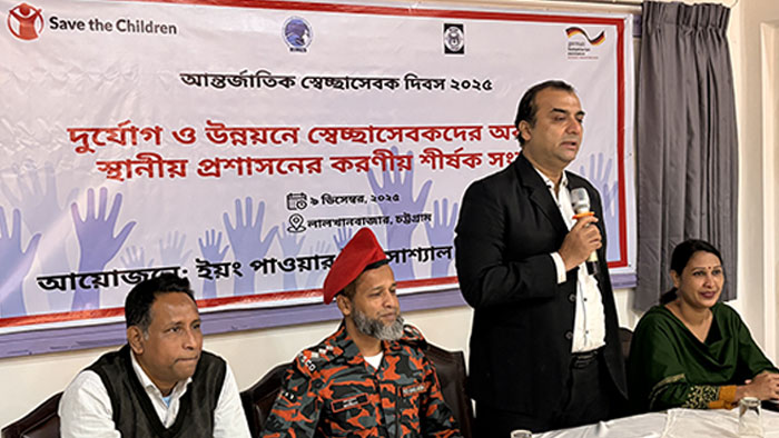 Speech by chief guest