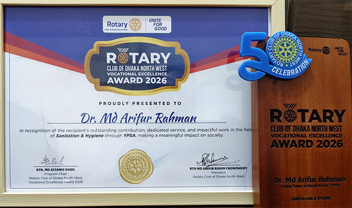 Certificate of Rotary Vocational Excellence Award 2026