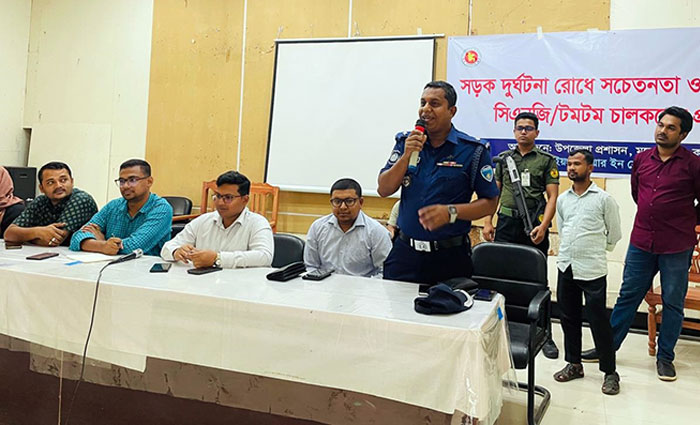 Speech by Officer-in-Charge (Investigation) of Moheshkhali Police Station