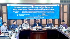 Deputy Commissioner (DC) and District Magistrate of Chattogram, attended the event as the Chief Guest