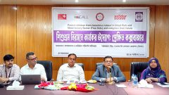 Inspector General (Additional Secretary) of the Department of Inspection for Factories and Establishments in YPSA event